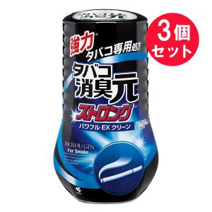 『3個セット』タバコ 消臭 消臭剤 小林製薬 タバコ消臭元ストロング パワフルEXクリーン 400mL 送料無料｜shiraishiyakuhin