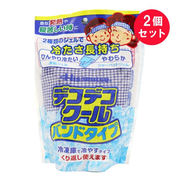 『2個セット』冷たい ジェル 繰り返し使える デコデコクール バンドタイプ 久光製薬 冷却用品 送料...