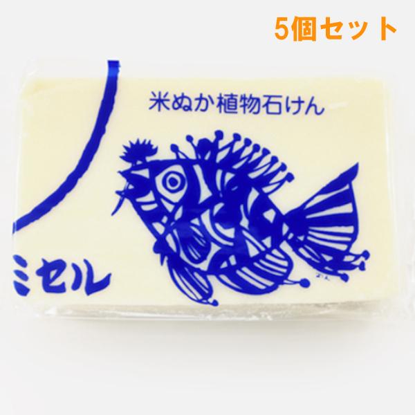 『5個セット』食器洗い 掃除 洗濯 白井油脂工業 ミセル 米ぬか植物石けん 230g 送料無料