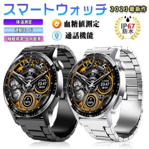 スマートウォッチ 血糖値測定 センサー 測定機能付き 通話機能 濃度 24時間体温測定  iphone アンドロイド対応