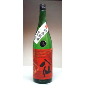 群緑（ジャパニーズクラフトジン）1800ml : 松田酒店 - 通販 - Yahoo