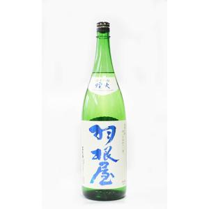 日本酒 羽根屋 純米吟醸 煌火 〜きらび〜 生原酒 1800ml - 富美菊酒造