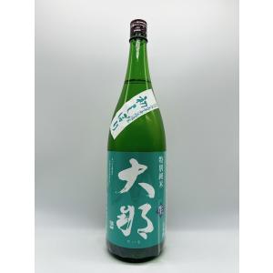 大那 特別純米 初しぼり 無濾過生 那須五百万石 1800ml − 菊の里酒造｜shiraiya-sake