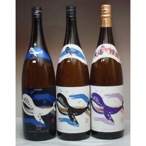 Sea Horse chapter 01 紫タツノオトシゴ 1800ml 25度 3本セット 芋焼酎