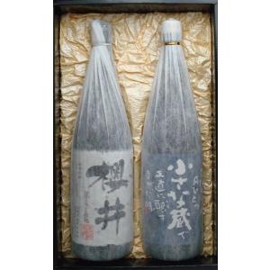 芋焼酎 ギフト 櫻井黒麹 25度 小さな蔵から 25度 1800ml×2 化粧箱入り − 櫻井酒造