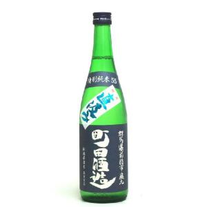 日本酒 町田酒造 特別純米55 五百万石 無濾過 生酒 直汲み 720ml − 町田酒造｜shiraiya-sake