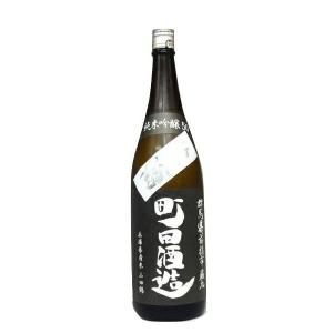 日本酒 町田酒造 純米吟醸50 山田錦 生酒 1800ml − 町田酒造｜shiraiya-sake