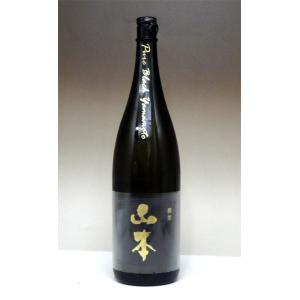 日本酒 山本 純米吟醸 ピュアブラック 火入れ 1800ml − 山本合名会社｜shiraiya-sake