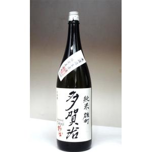 日本酒 多賀治(たかじ) 純米 雄町 無濾過 生原酒 1800ml - 十八盛酒造