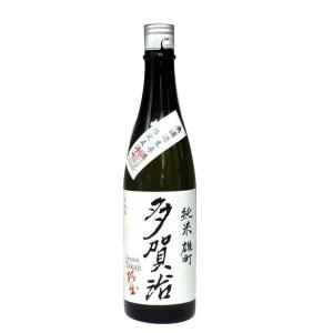 日本酒 多賀治(たかじ) 純米 雄町 無濾過 生原酒 720ml - 十八盛酒造