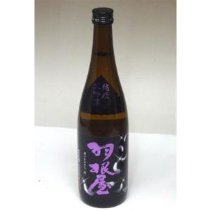 日本酒 羽根屋 純米大吟醸 翼 生酒 720ml - 富美菊酒造