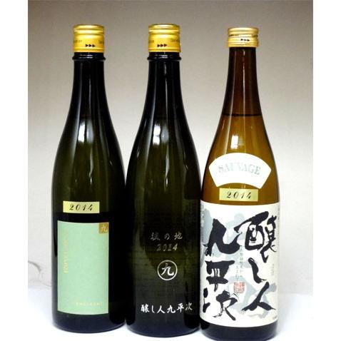 日本酒セット 醸し人九平次 純米大吟醸 雄町・彼の地・ 純米吟醸 黒田庄に生まれて 720ml ×3...