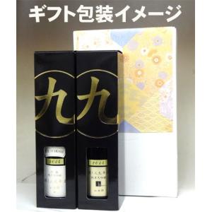 日本酒セット 醸し人九平次 純米大吟醸 hum...の詳細画像1