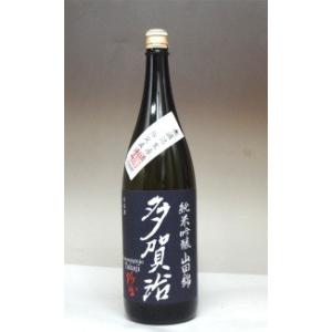 日本酒 多賀治(たかじ) 純米吟醸 山田錦 無濾過 生原酒 直汲み 1800ml - 十八盛酒造