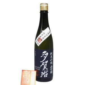 日本酒 多賀治(たかじ) 純米吟醸 山田錦 無濾過 生原酒 直汲み 720ml - 十八盛酒造
