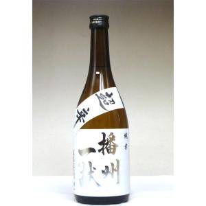 日本酒 播州一献 超辛口純米 火入 720ml − 山陽盃酒造｜shiraiya-sake