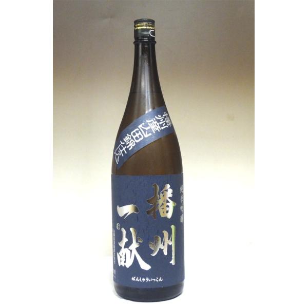 日本酒 播州一献 純米吟醸 山田錦 無濾過 火入 1800ml − 山陽盃酒造
