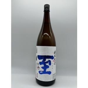 日本酒 至(いたる) 純米 しぼりたて 生酒 1800ml - 逸見酒造