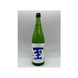 日本酒 至（いたる） 純米 しぼりたて 生酒 720ml − 逸見酒造｜shiraiya-sake