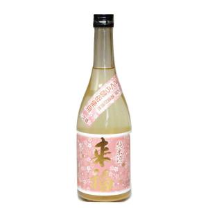 日本酒 来福 さくら 純米 うすにごり 生原酒 720ml − 来福酒造｜shiraiya-sake