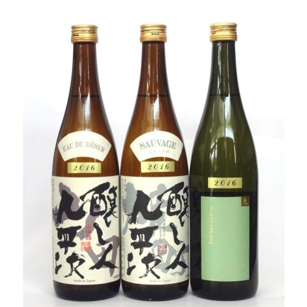 日本酒セット 醸し人九平次 純米大吟醸 黒田庄に生まれて・純米大吟醸 雄町・純米大吟醸 山田 720...