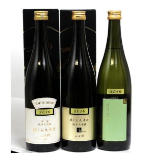 日本酒セット 醸し人九平次 黒田庄に生まれて 別誂 human 720ml 3本 − 萬乗醸造｜shiraiya-sake