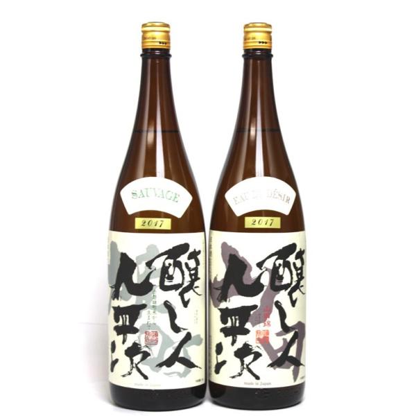 日本酒セット 醸し人九平次 純米大吟醸 雄町 純米大吟醸 山田錦 1800ml×2 − 萬乗醸造