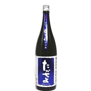 日本酒 豊醇無蓋 たかちよ 扁平精米 おりがらみ 壱火入 青ラベル 1800ml - 高千代酒造