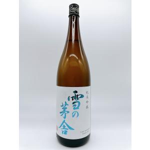 日本酒 雪の茅舎（ゆきのぼうしゃ）純米吟醸 一回火入 1800ml − 齋彌酒造店｜shiraiya-sake