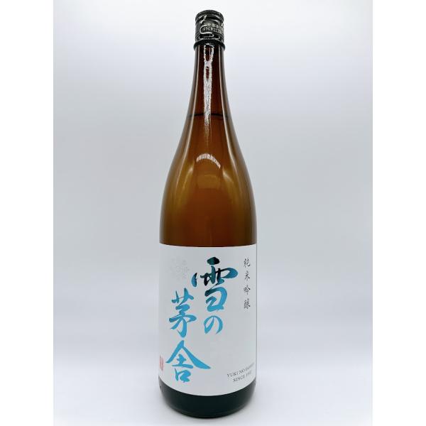日本酒 雪の茅舎（ゆきのぼうしゃ）純米吟醸 一回火入 1800ml − 齋彌酒造店