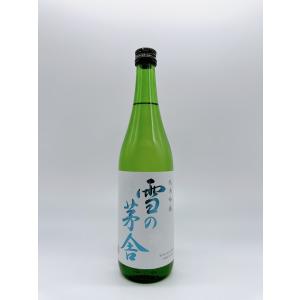 雪の茅舎 日本酒 雪の茅舎（ゆきのぼうしゃ）純米吟醸 秘伝山廃 火入