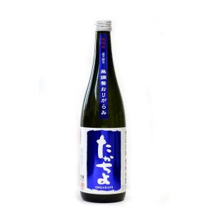日本酒 豊醇無蓋 たかちよ 扁平精米 おりがらみ 壱火入 青ラベル 720ml - 高千代酒造