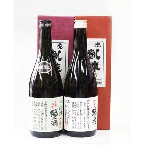 日本酒 悦凱陣 純米吟醸 山田錦 無濾過 生酒 ブルーボトル 1800ml