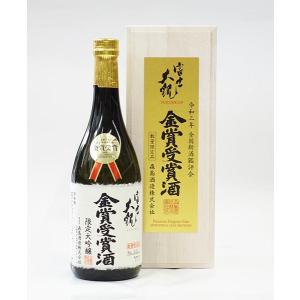 日本酒 富士大観 金賞受賞酒 限定大吟醸 山田錦 火入 720ml − 森島酒造｜shiraiya-sake