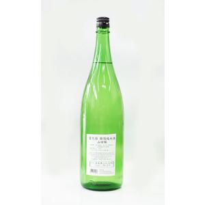 日本酒 富久福 特別純米 山田錦 生原酒 ラベル無し 1800ml − 結城酒造
