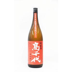 日本酒 高千代 純米 美山錦 扁平精米65% 無調整 生原酒 秋あがり 1800ml - 高千代酒造