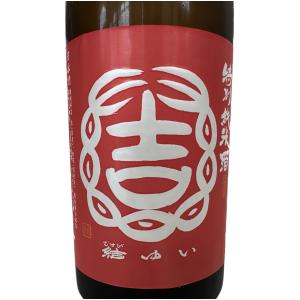 日本酒 結ゆい 特別純米 赤磐雄町 720ml - 結城酒造