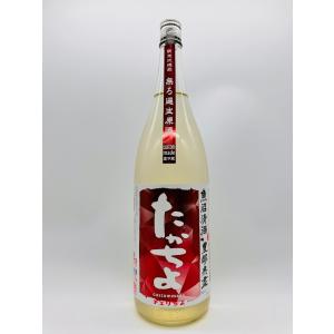 日本酒 豊醇無蓋 たかちよ チェリちょ 無調整生原酒 1800ml − 高千代酒造｜shiraiya-sake