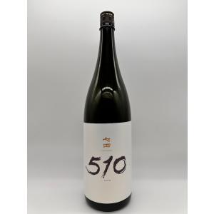 日本酒 七田 510(ゴトー) 1800ml - 天山酒造