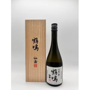日本酒 鶴鳴 仙禽一聲(かくめい せんきん いっせい) 山田錦 無濾過 原酒 火入れ720ml【箱あり】