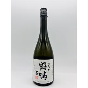 日本酒 鶴鳴 仙禽一聲(かくめい せんきん いっせい) 山田錦 無濾過 原酒 火入れ720ml【箱なし】