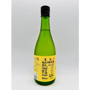 日本酒 亀泉 純米吟醸 吟の夢 CEL-24 生原酒 720ml - 亀泉酒造