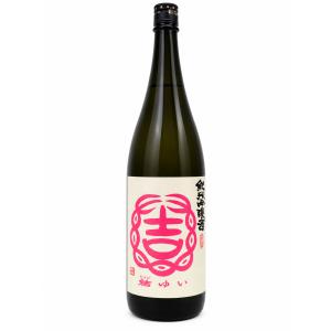 日本酒 結ゆい 純米吟醸 超辛口 来福オマージュ 1800ml - 結城酒造