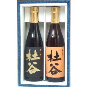 麦焼酎 ギフト 杜谷 黒むぎ 25度 杜谷 華むぎ 25度 720ml×2 化粧箱入り − ぶんご銘醸｜shiraiya-sake