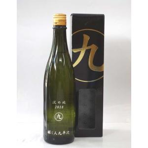 八海山 純米大吟醸 ワールドシリーズ優勝記念ラベル 720ml