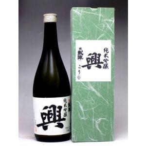 日本酒 悦凱陣 純米吟醸 興(こう) 720ml - 丸尾本店