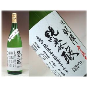 日本酒 悦凱陣 純米吟醸 讃州山田錦 無濾過 生酒 1800ml - 丸尾本店