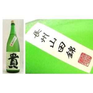 日本酒 貴 純米吟醸 長州山田錦 1800ml − 永山本家酒造場