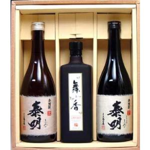 日本酒セット AKABU 岩手の米の飲み比べ 純米・純米吟醸 720ml×2本