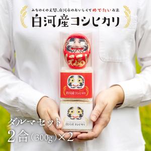 ななつぼし ＜令和7年度＞北海道産米 ななつぼし20kg : 知床かに親分